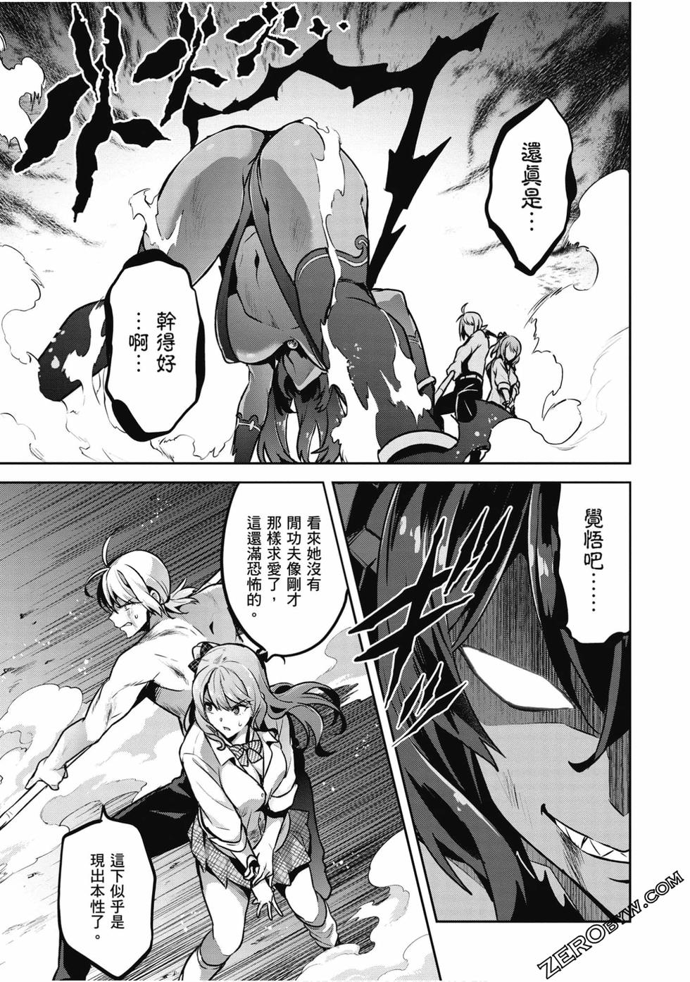 第98页