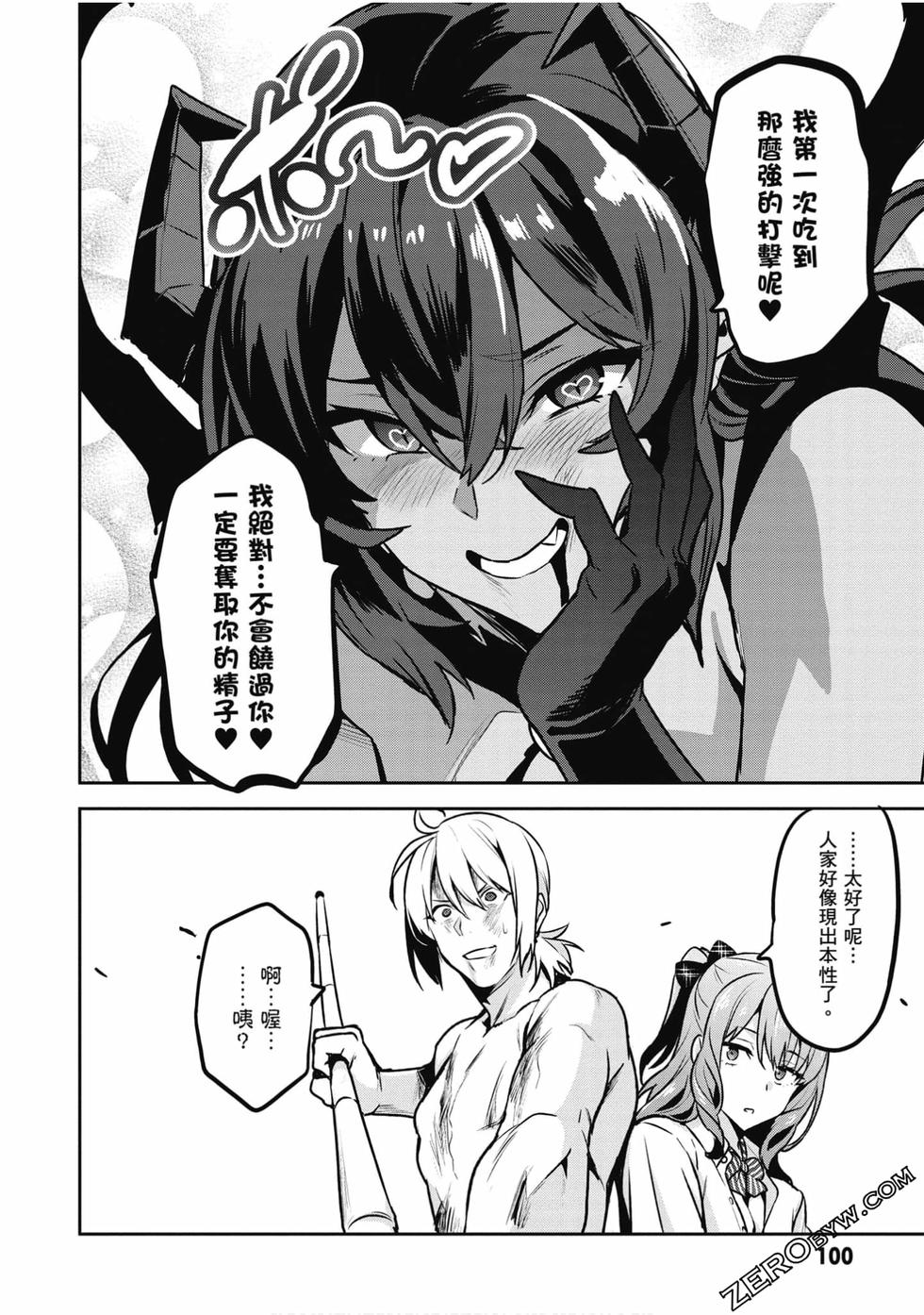 第99页