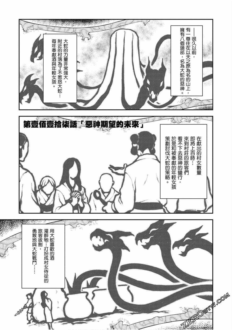 第102页