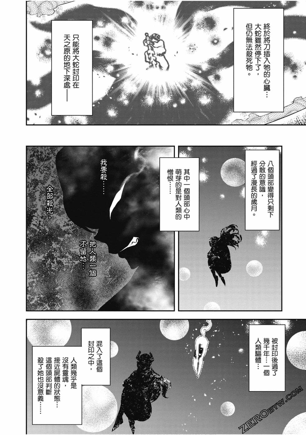 第103页