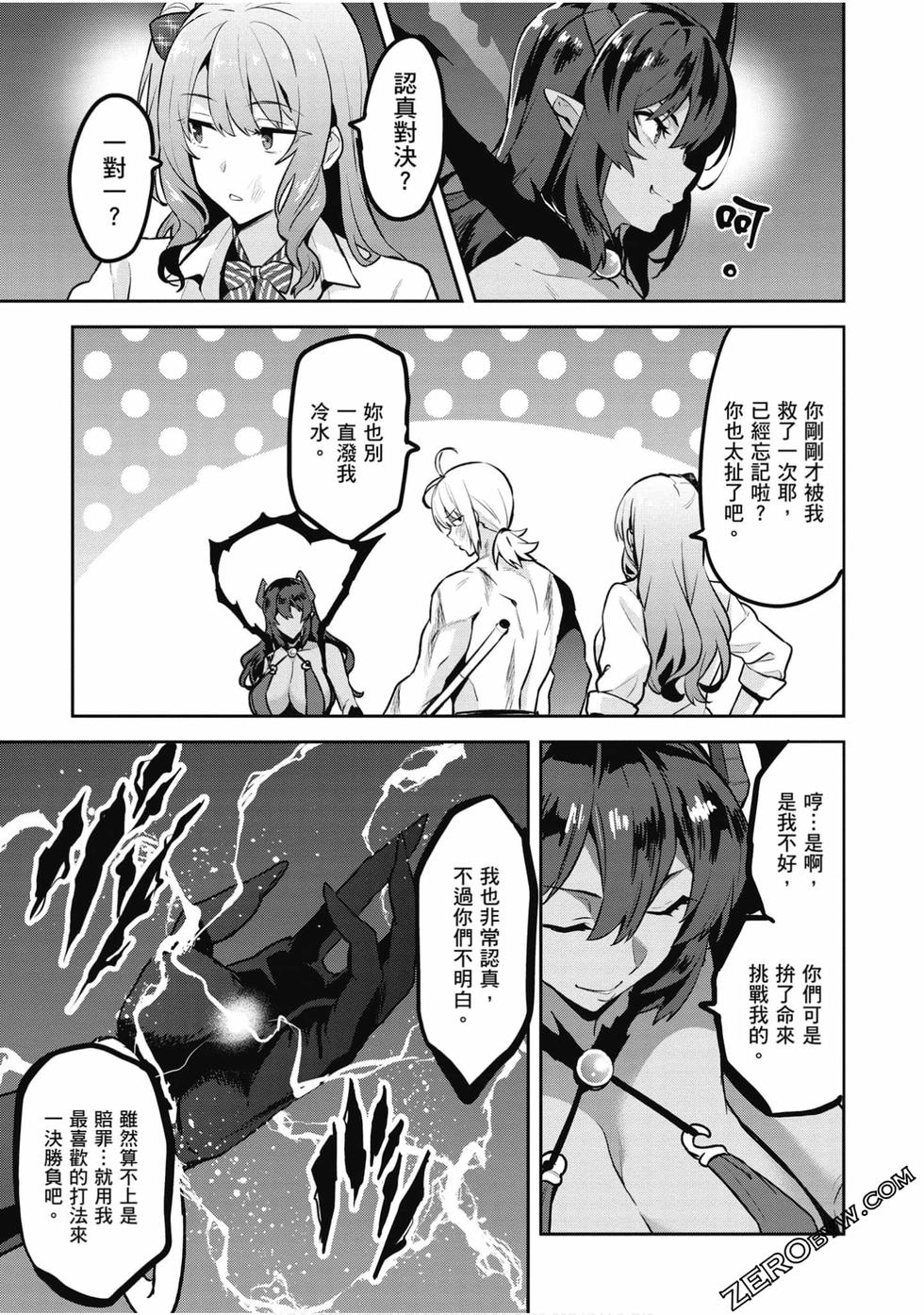 第106页
