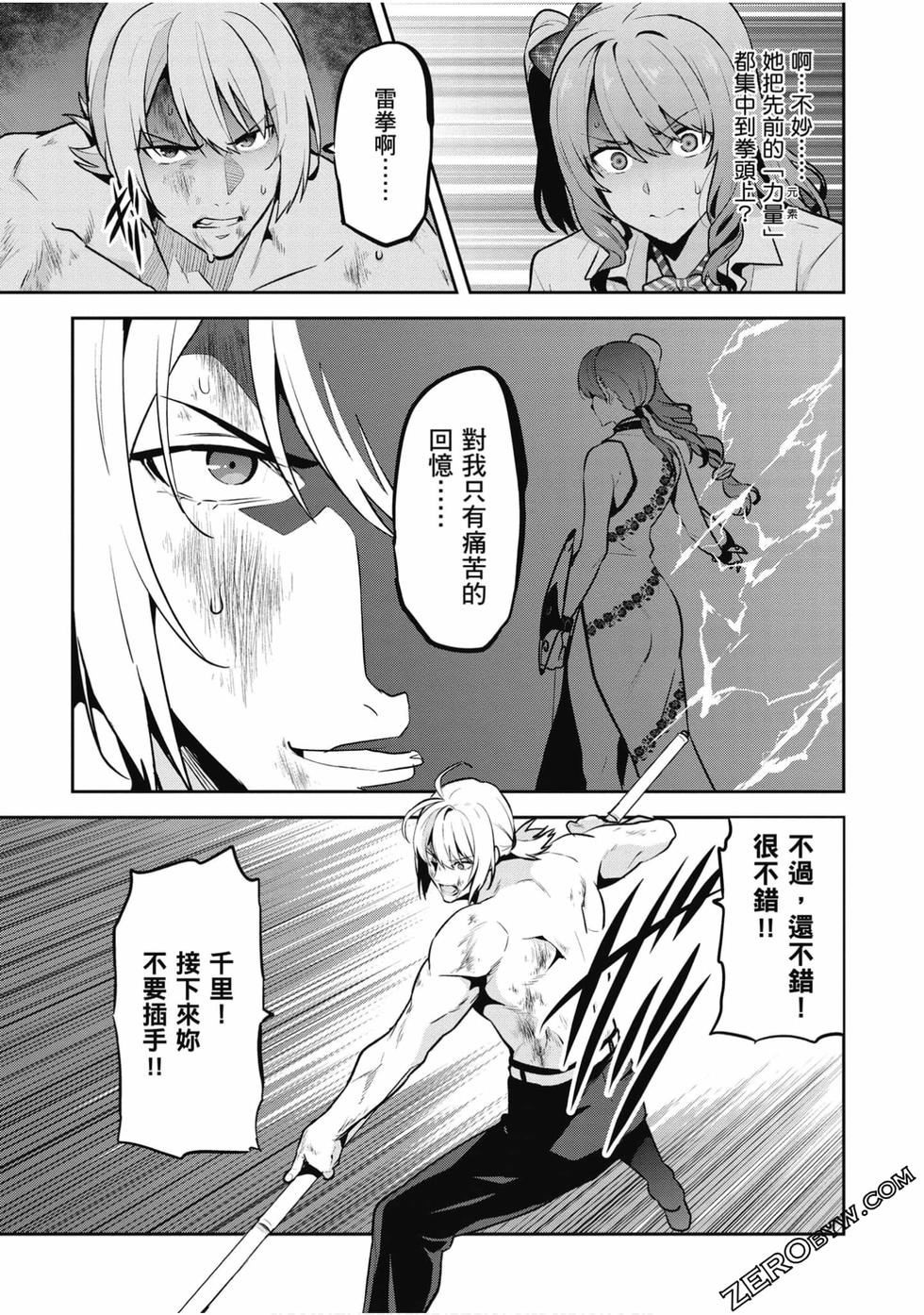 第108页