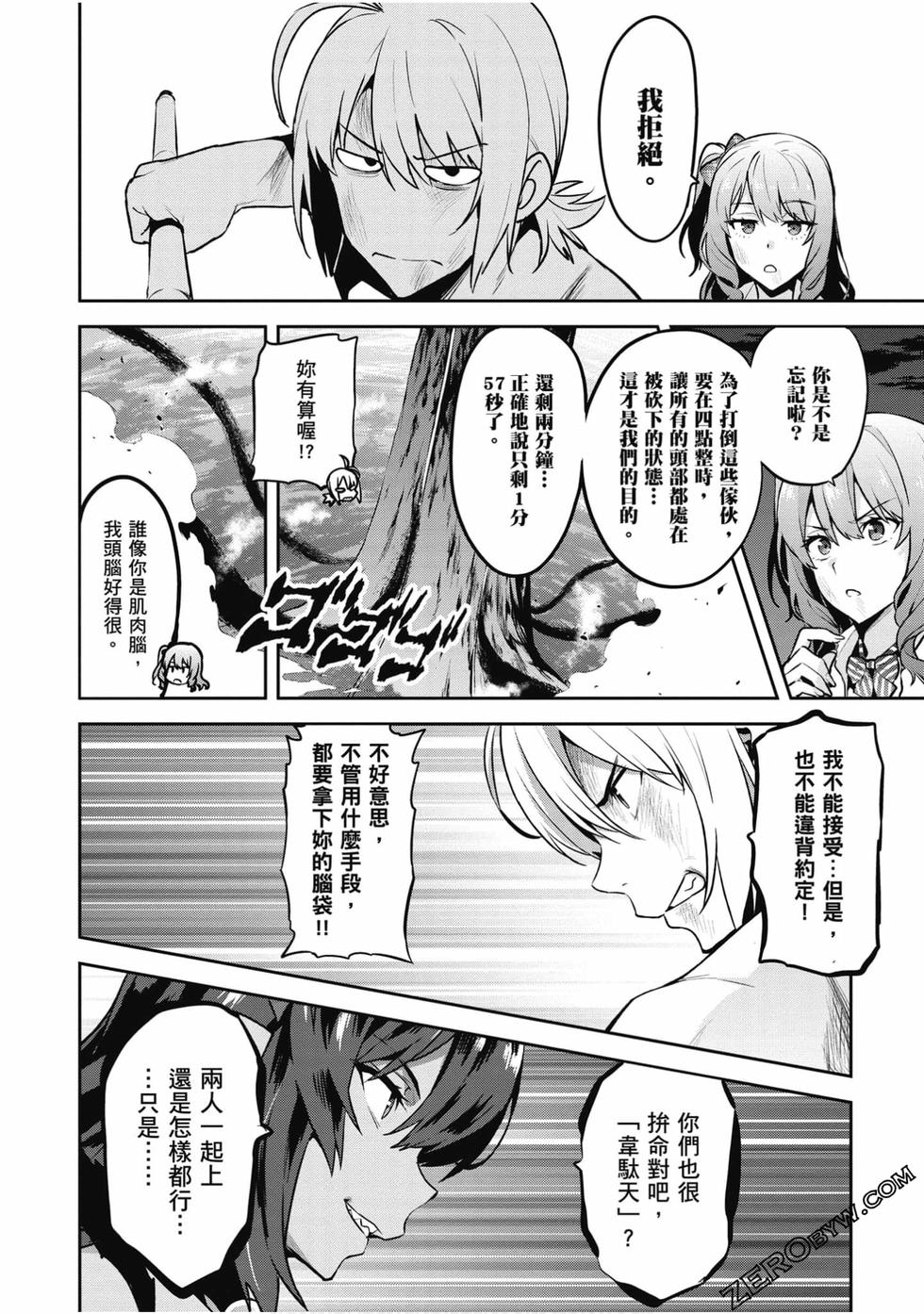 第109页