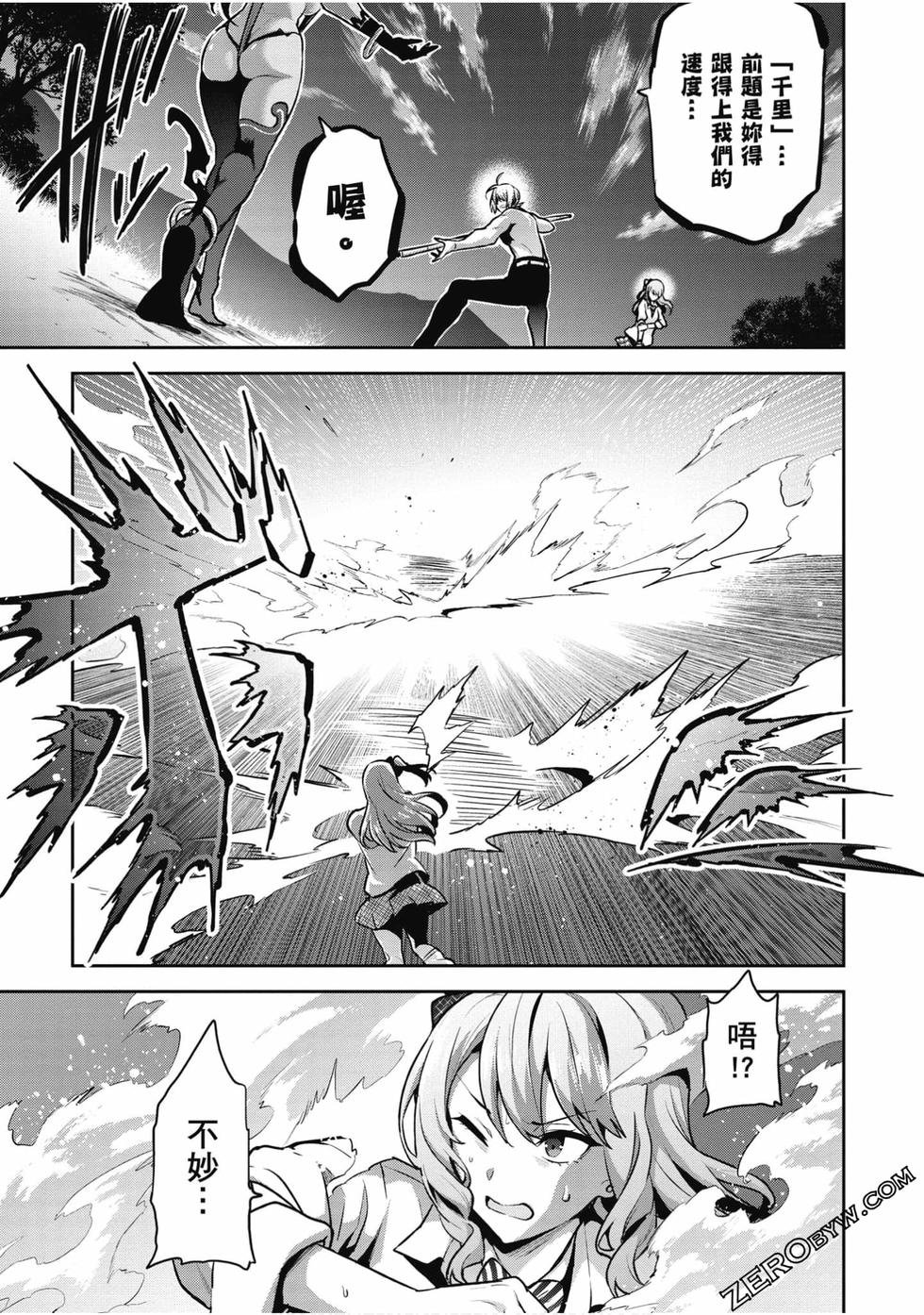第110页