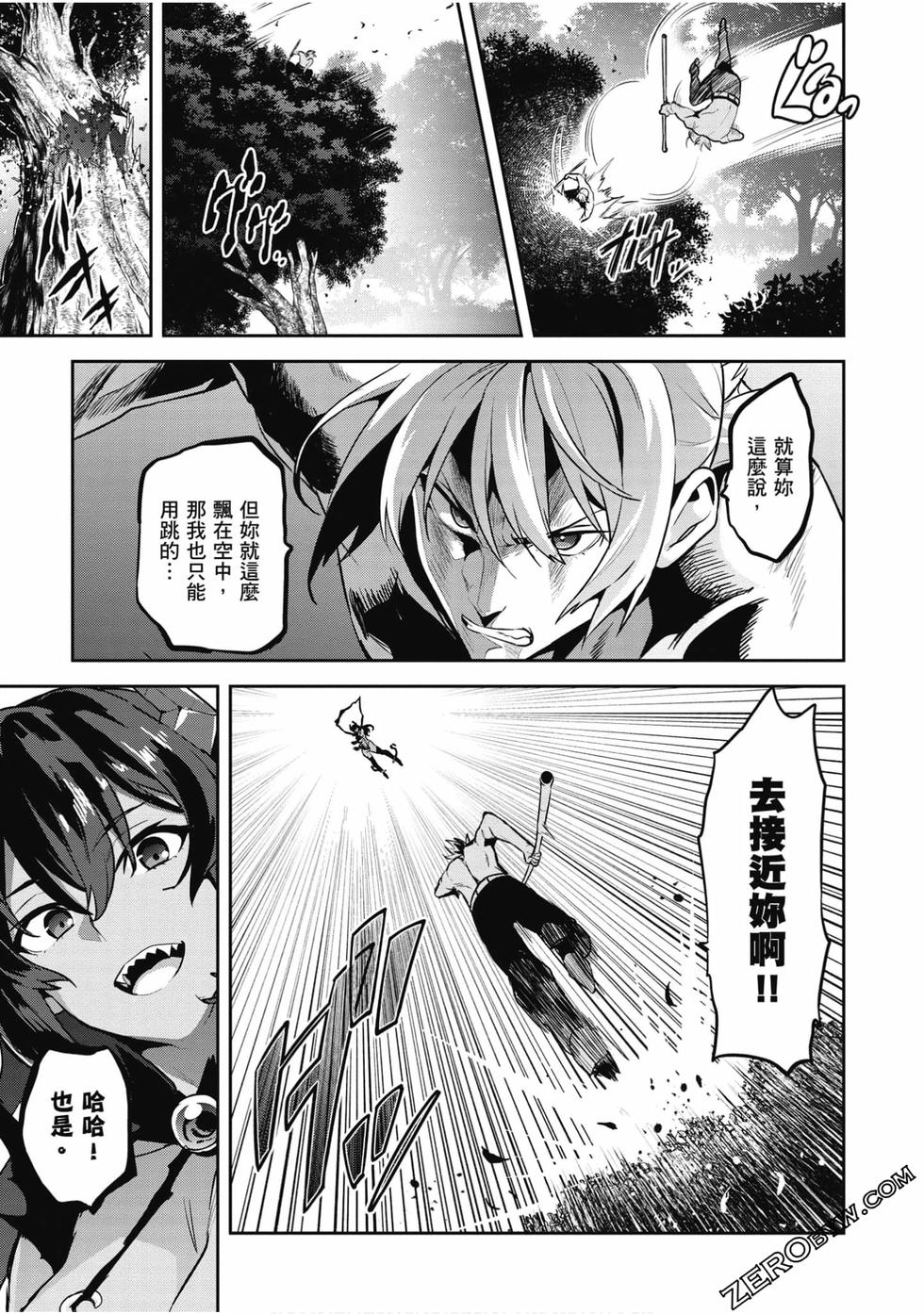 第112页