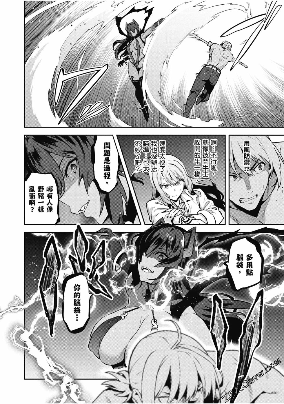 第113页