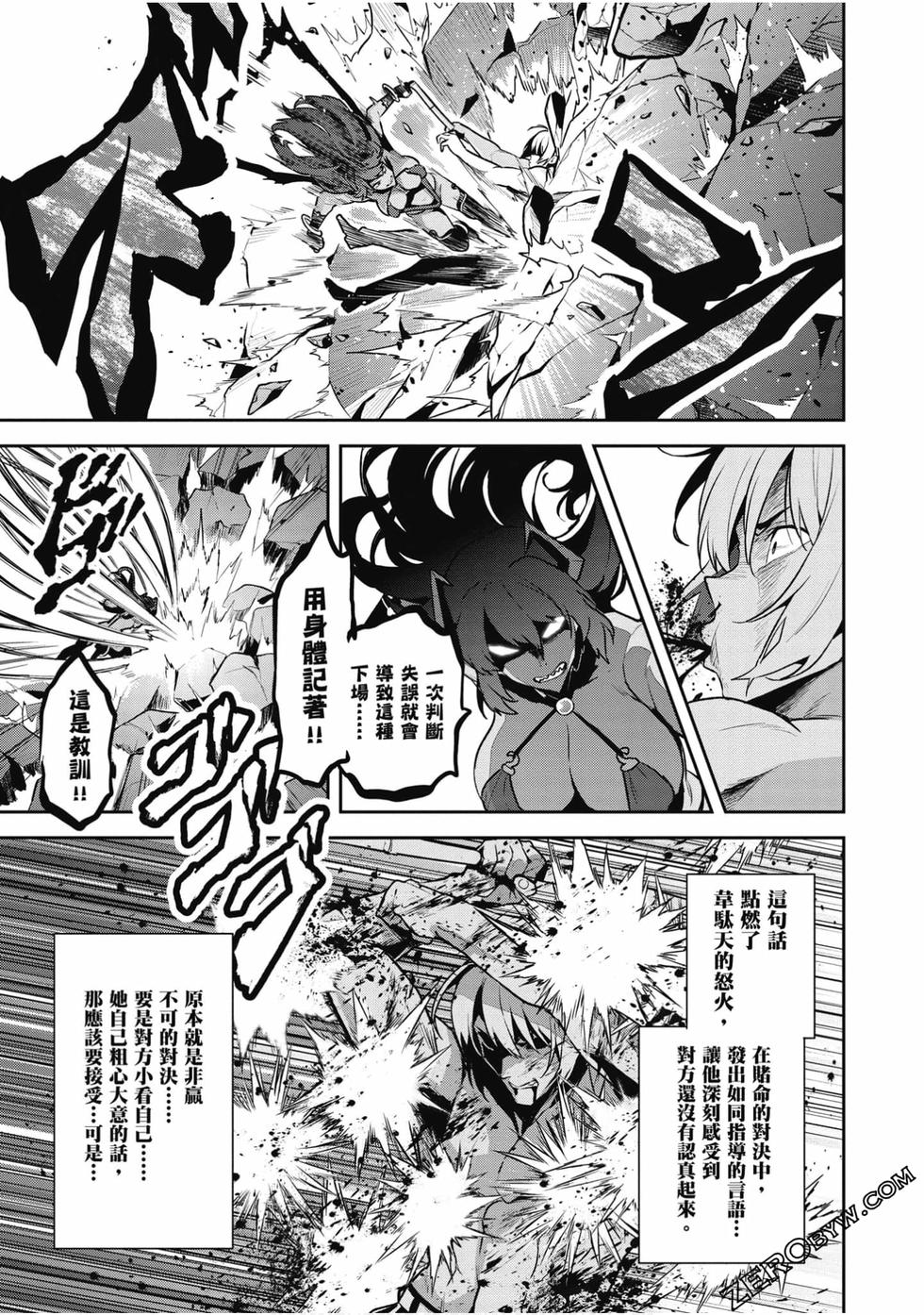 第116页