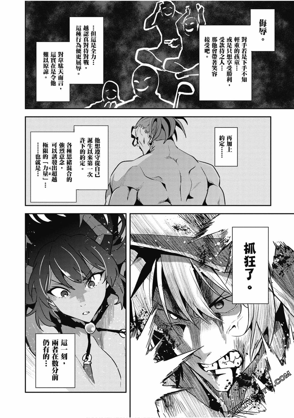 第117页