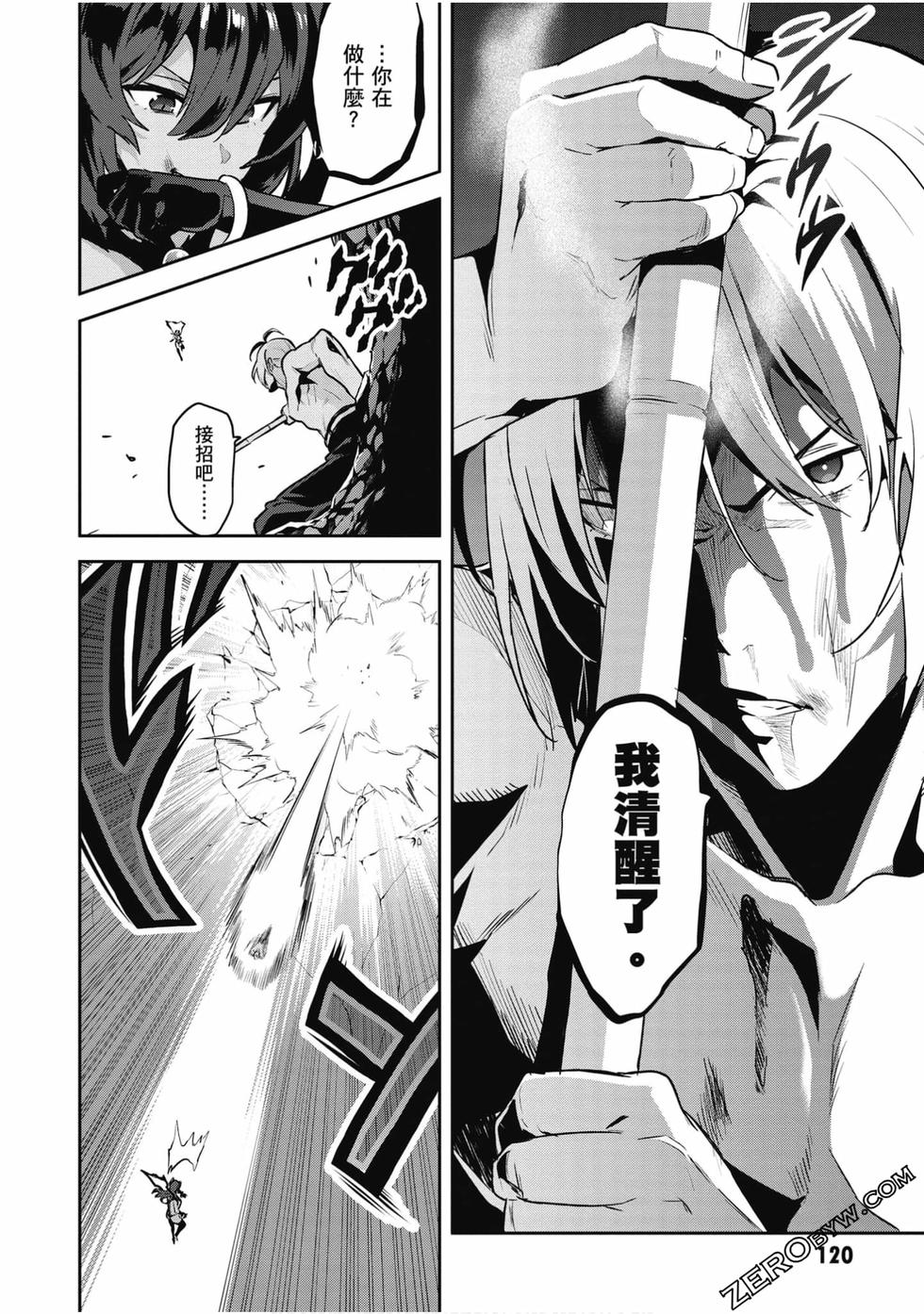 第119页