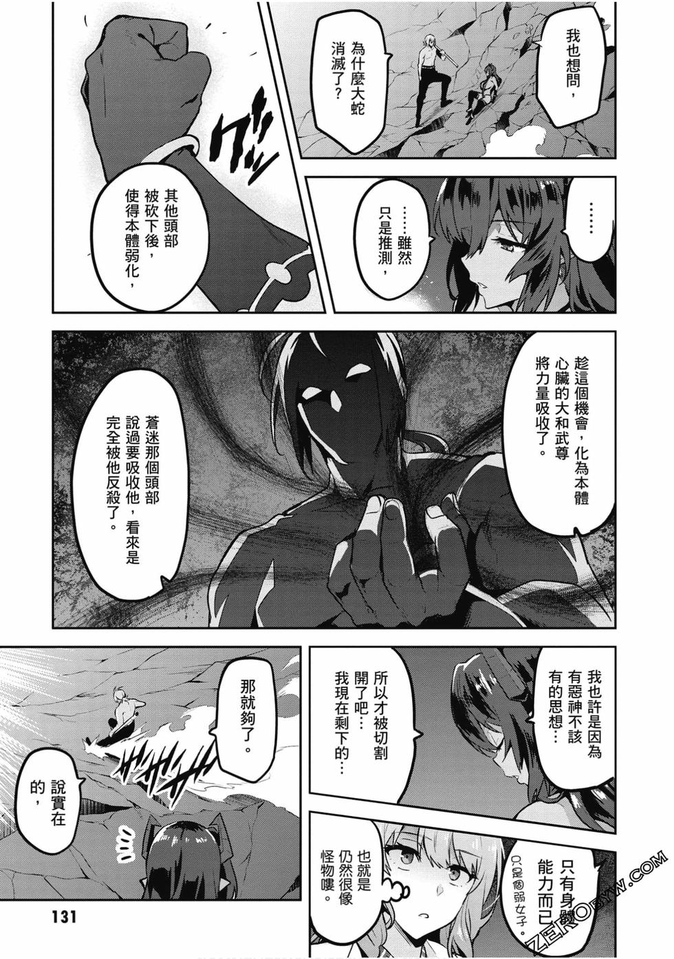第130页