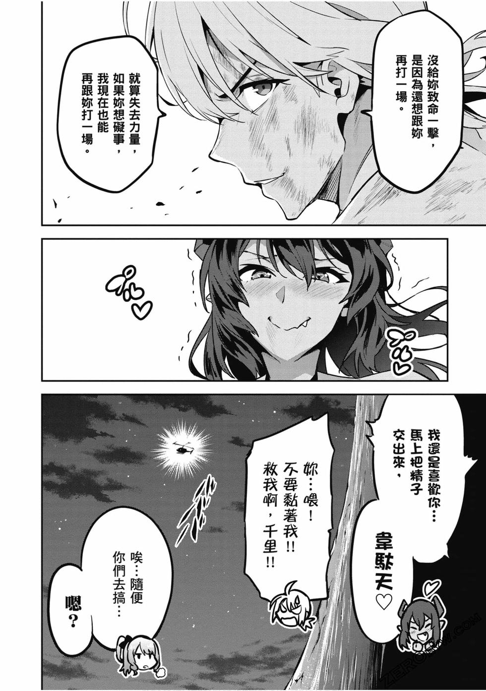 第131页