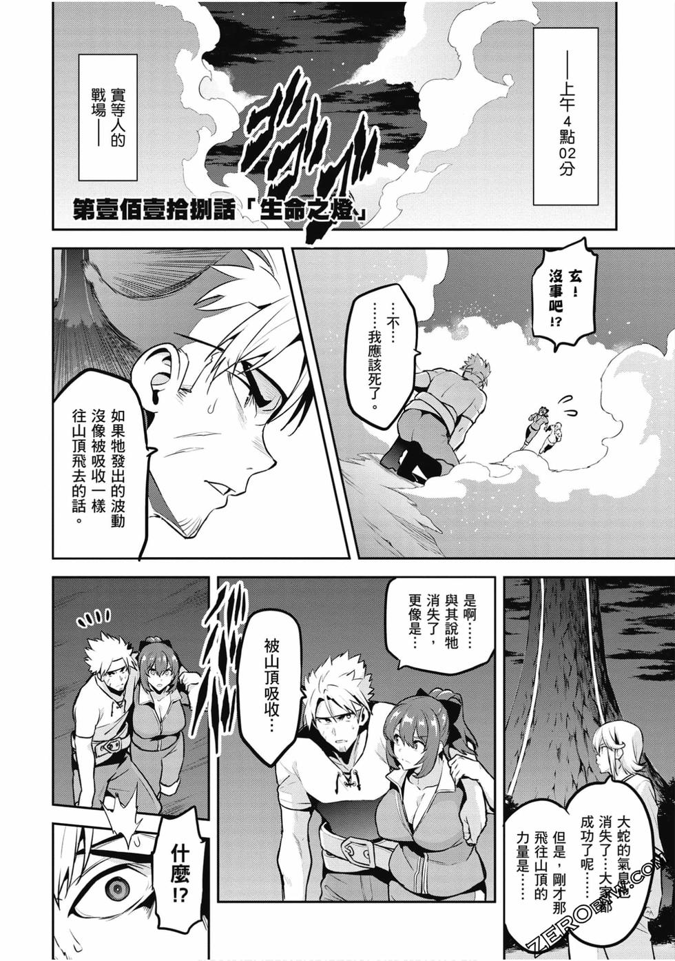 第134页