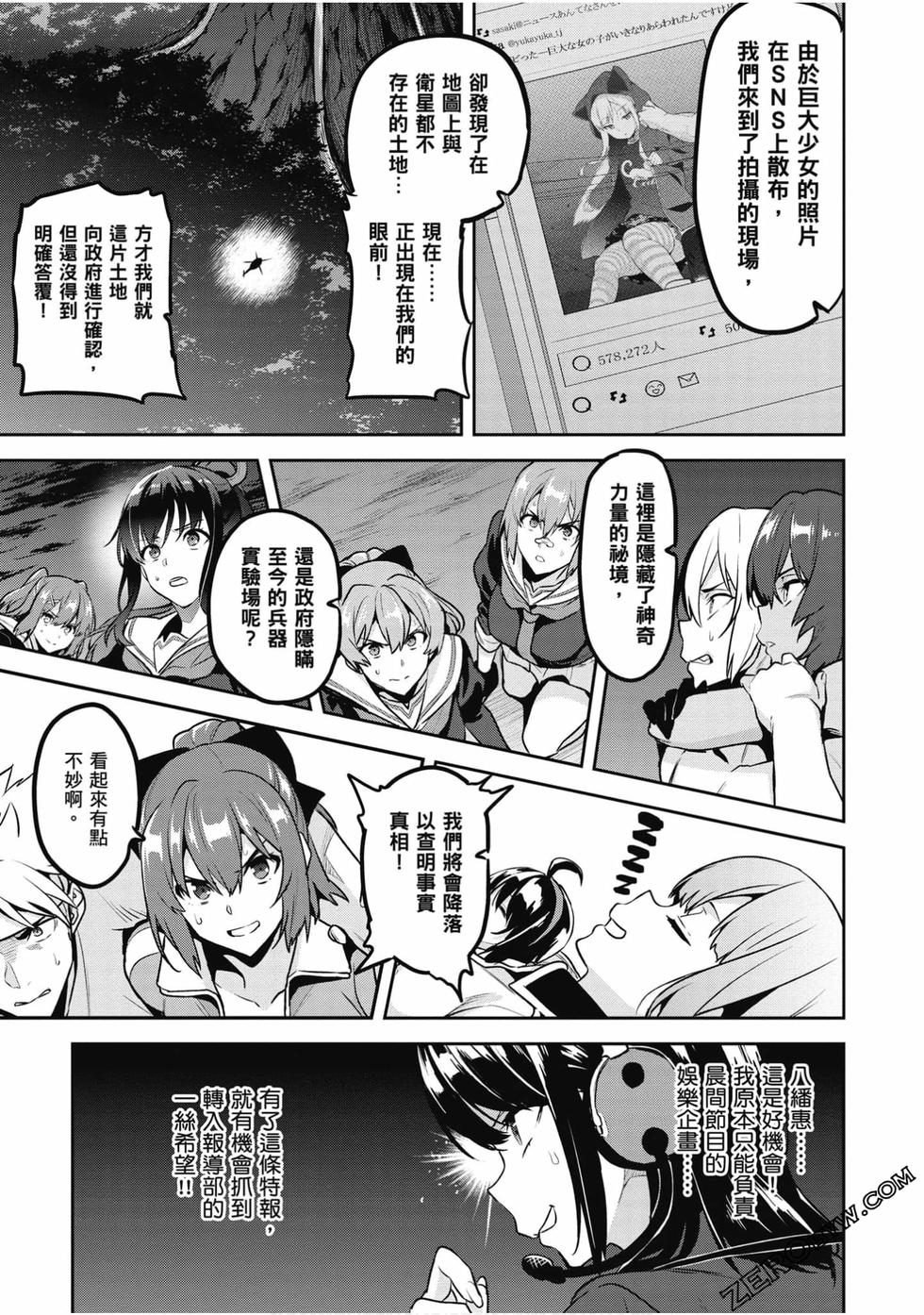 第136页