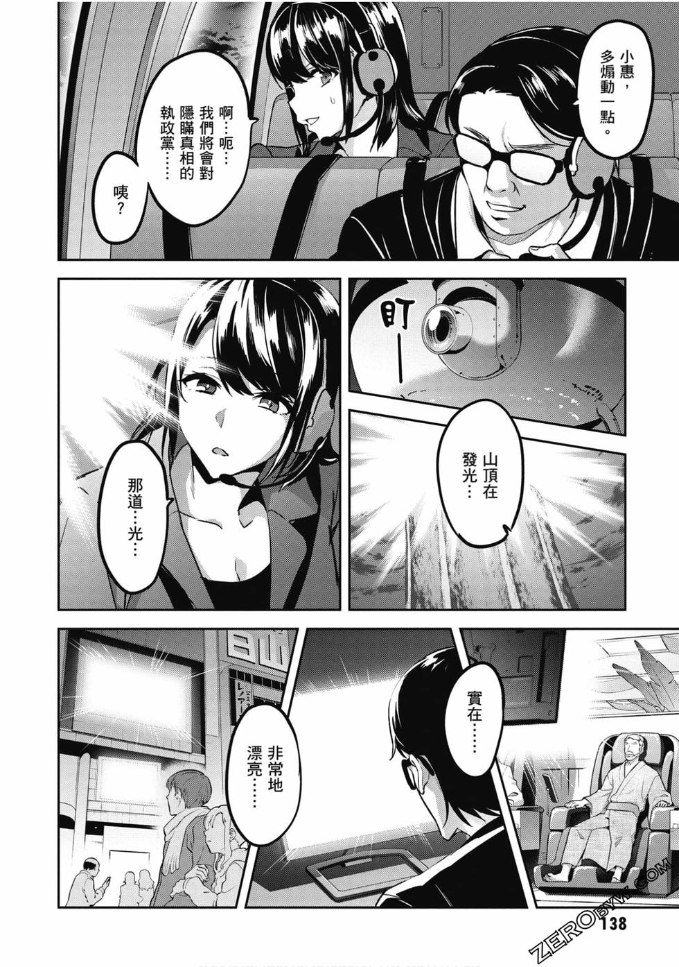 第137页