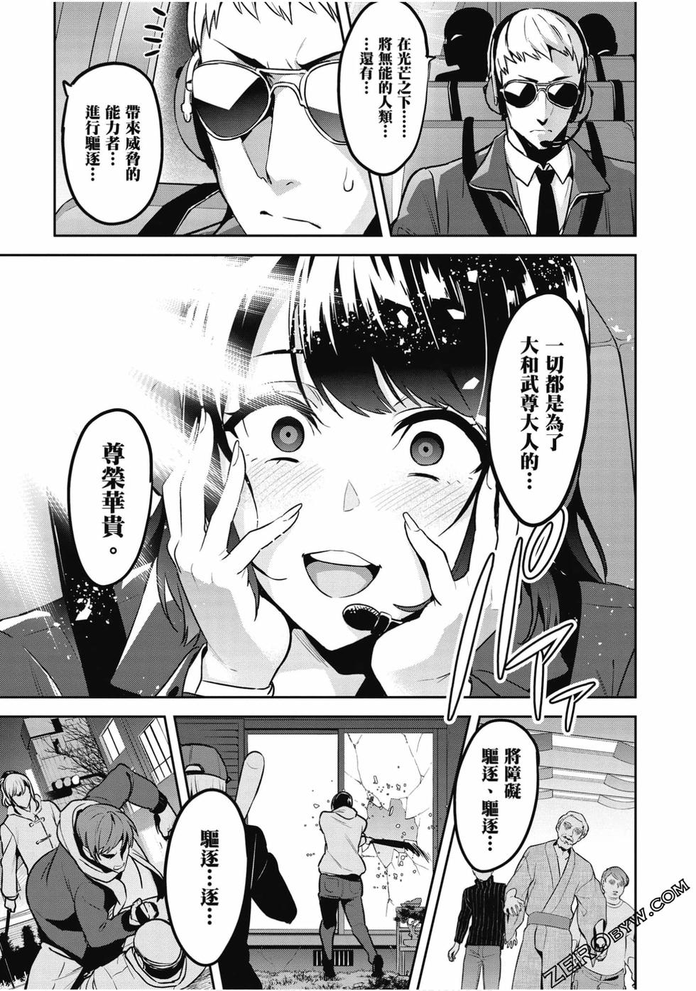 第138页