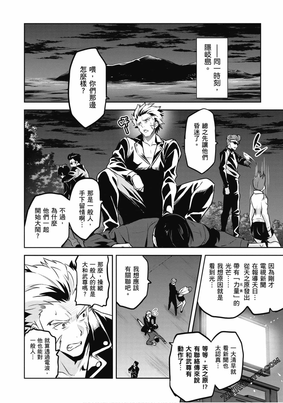 第139页