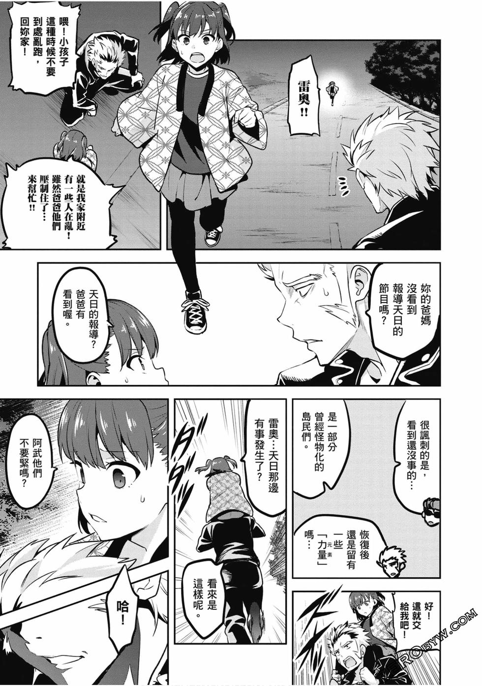 第140页