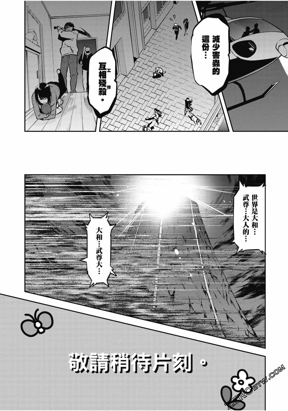 第143页