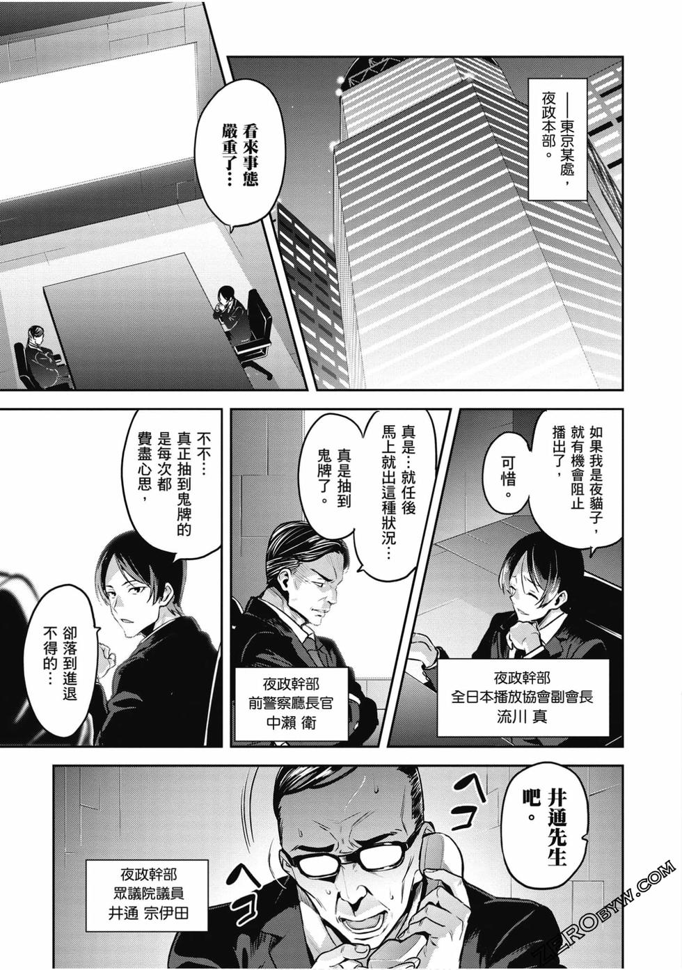 第144页