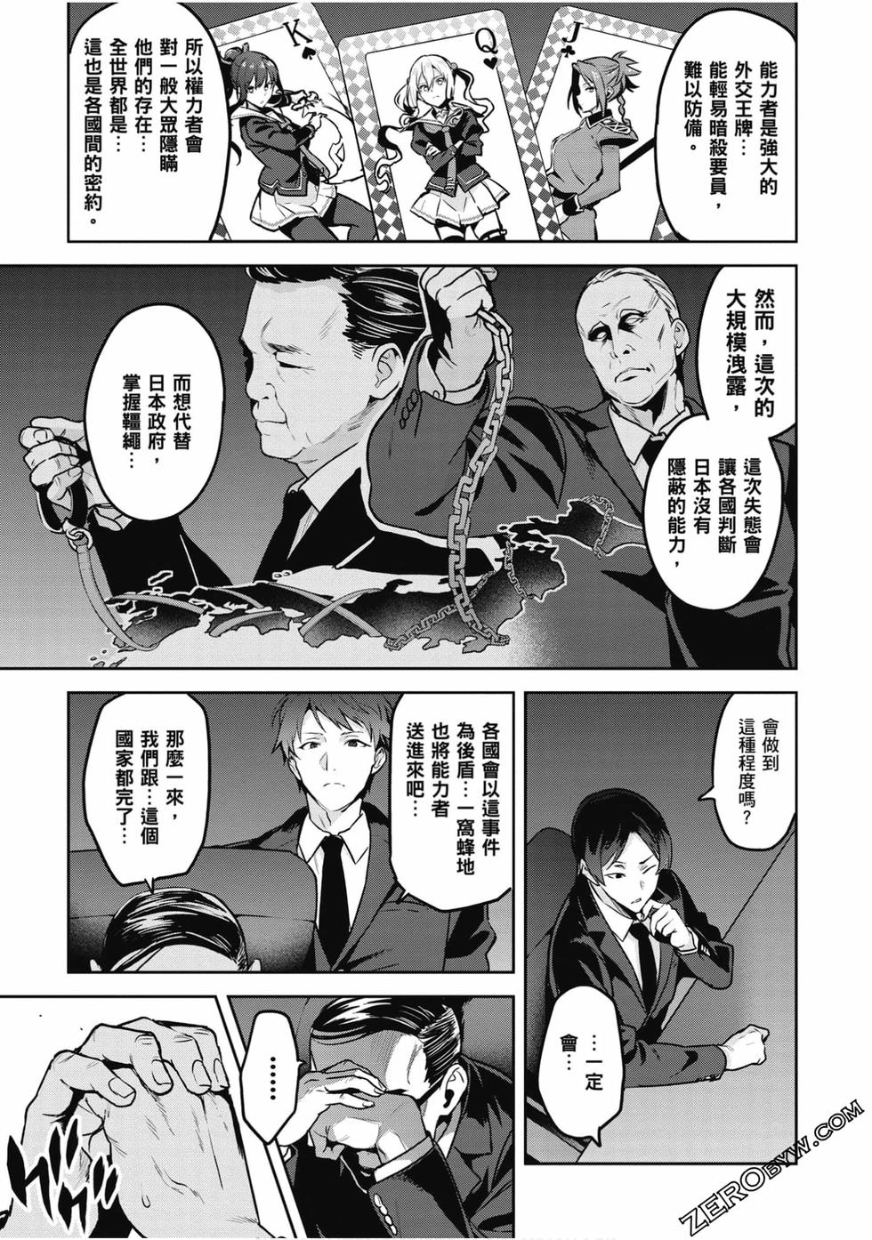 第146页