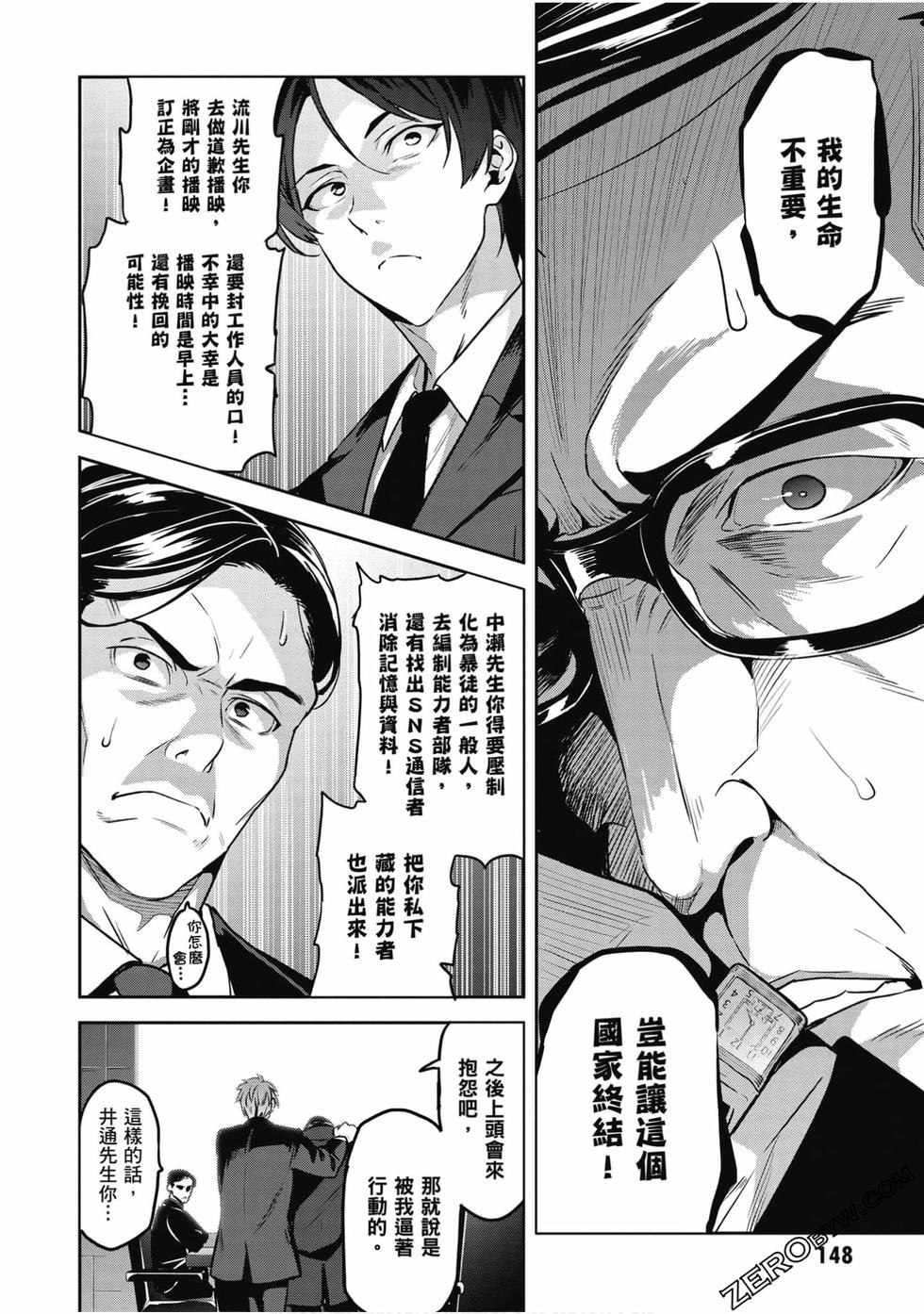 第147页