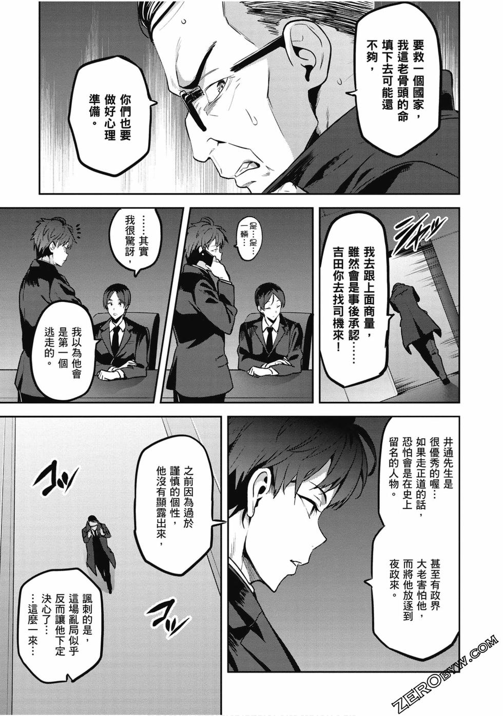 第148页