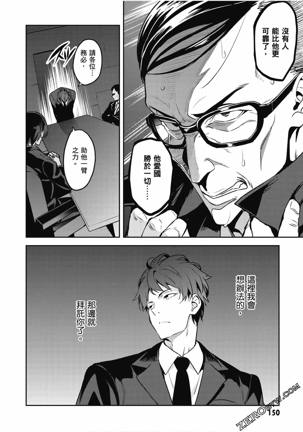 第149页
