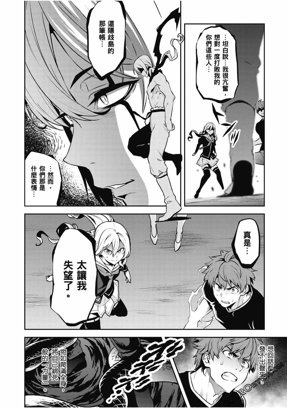 第151页