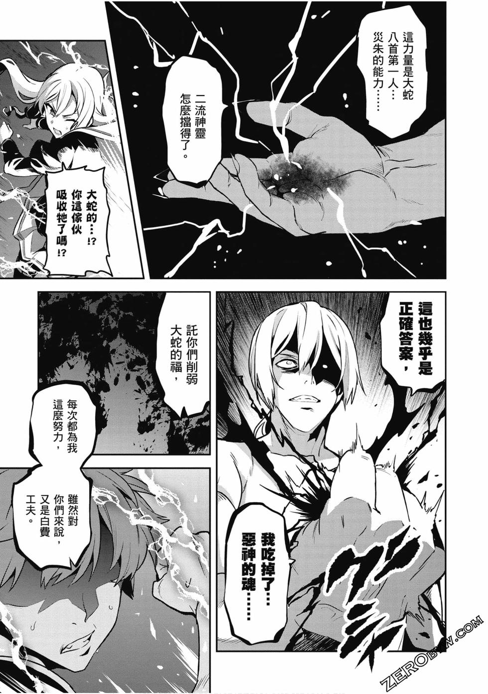 第156页