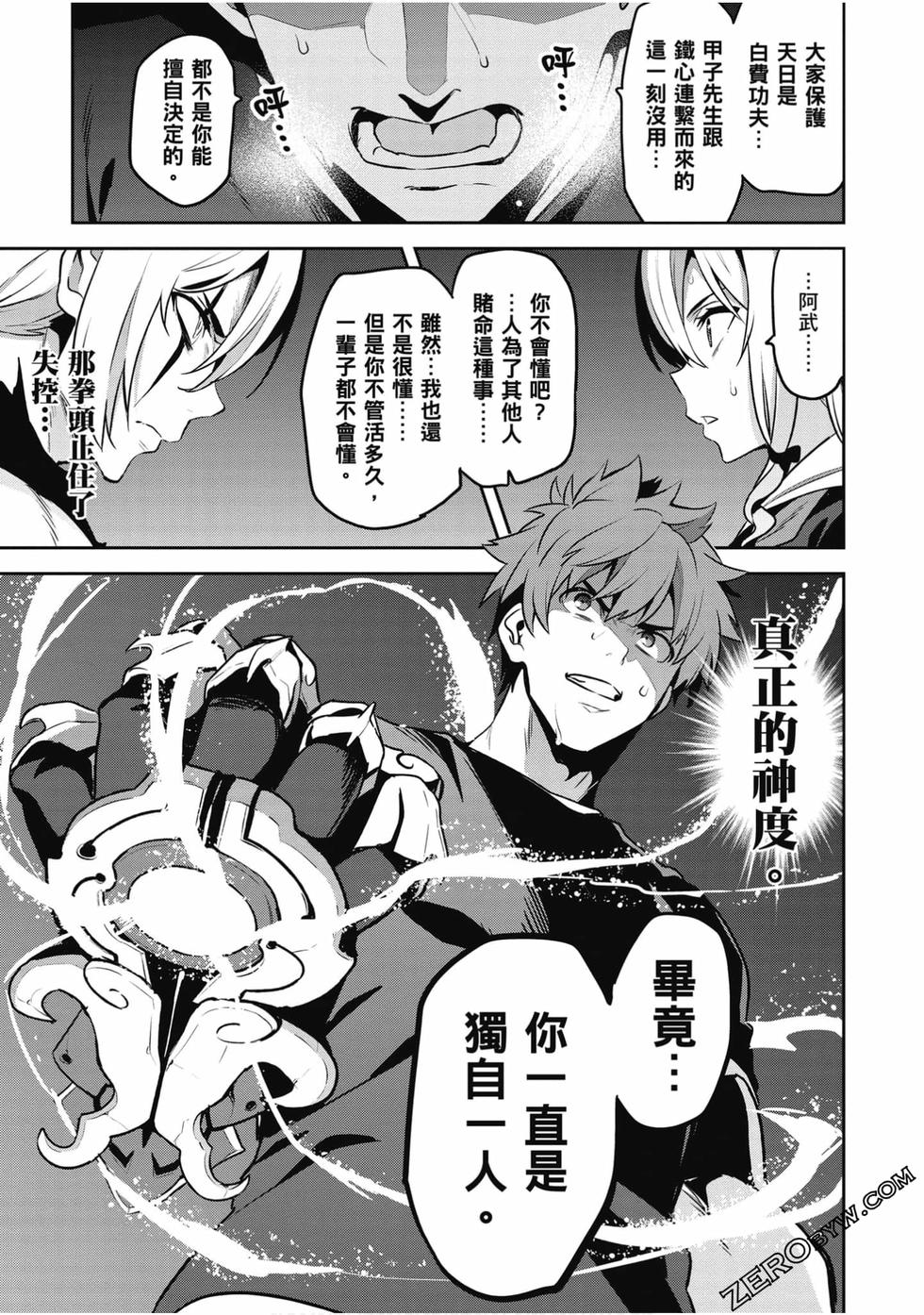 第160页