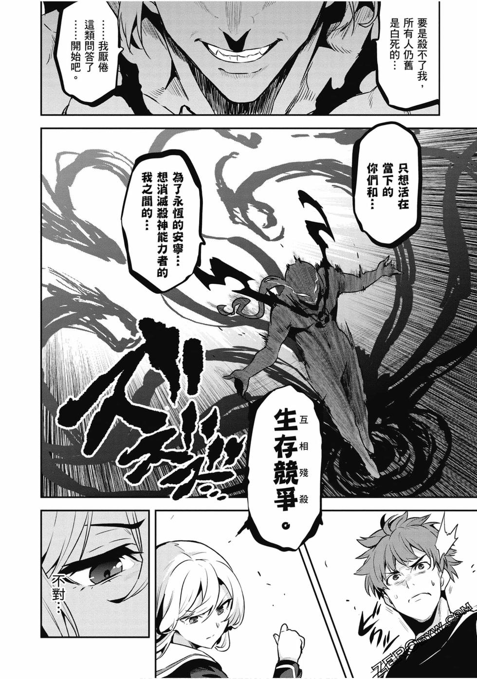 第161页