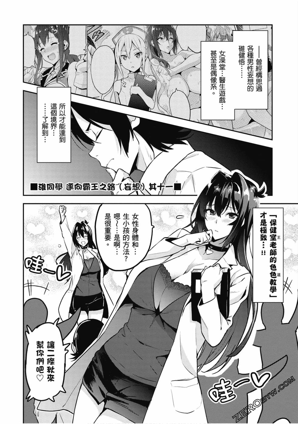 第166页