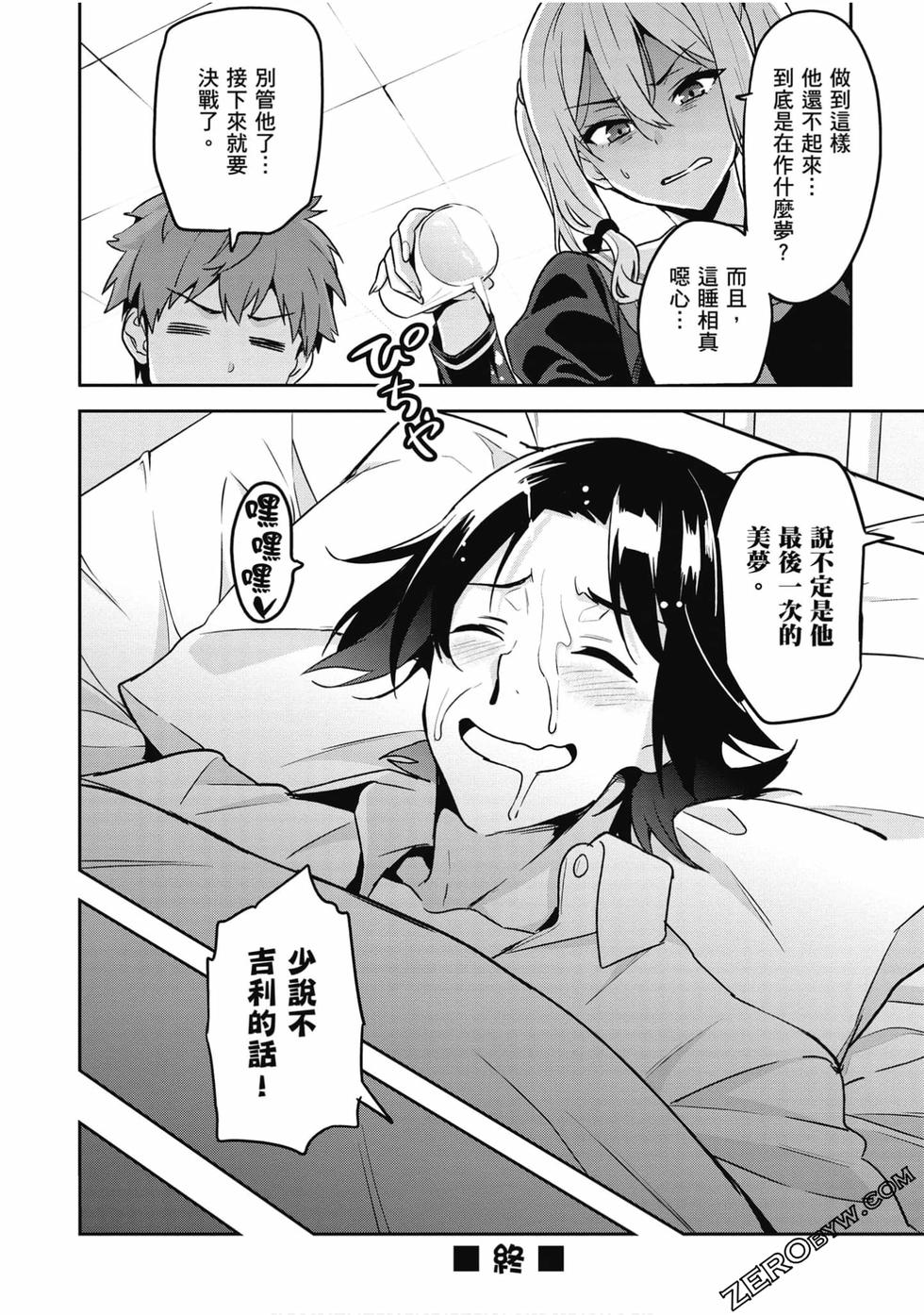 第173页