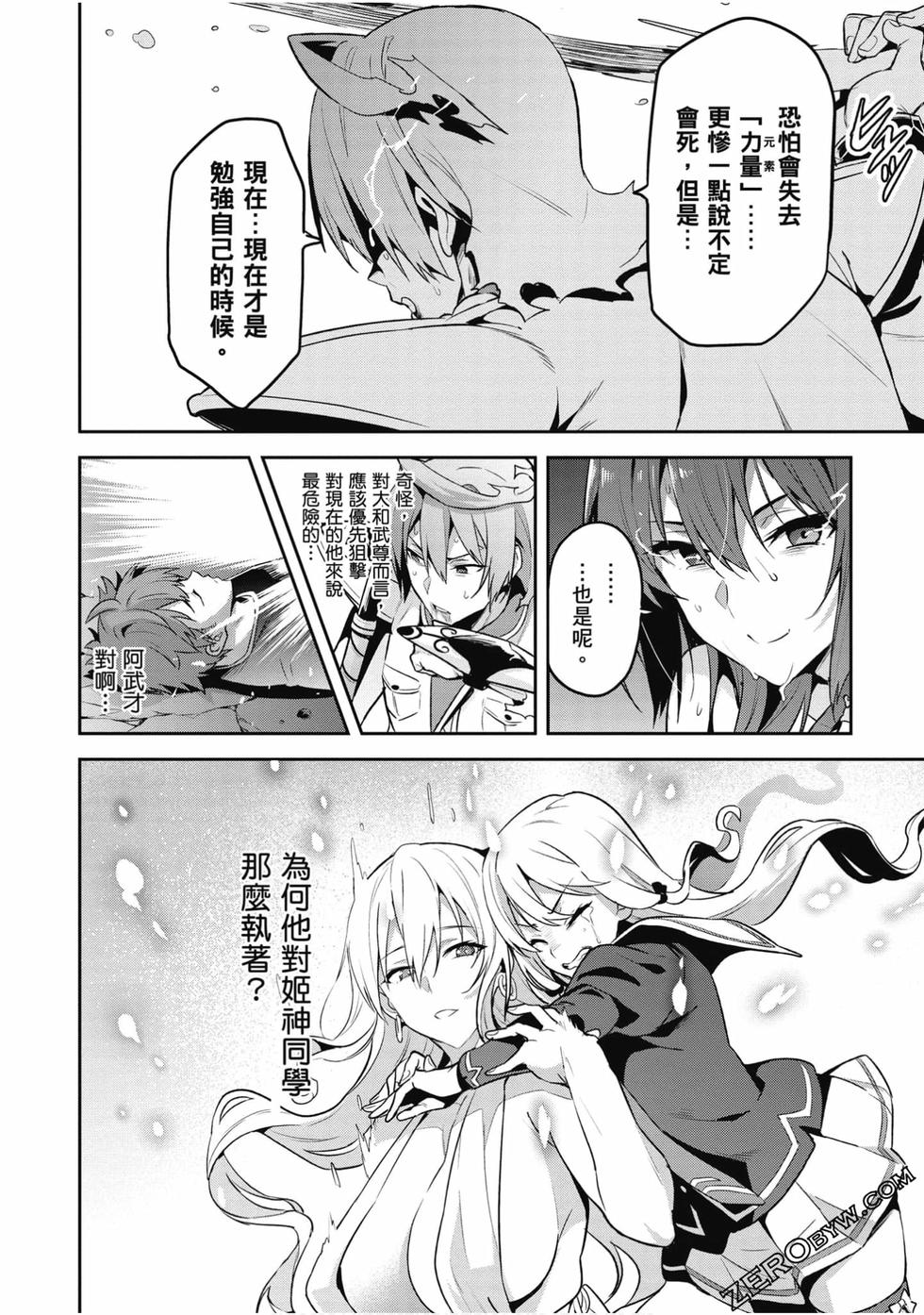 第49页