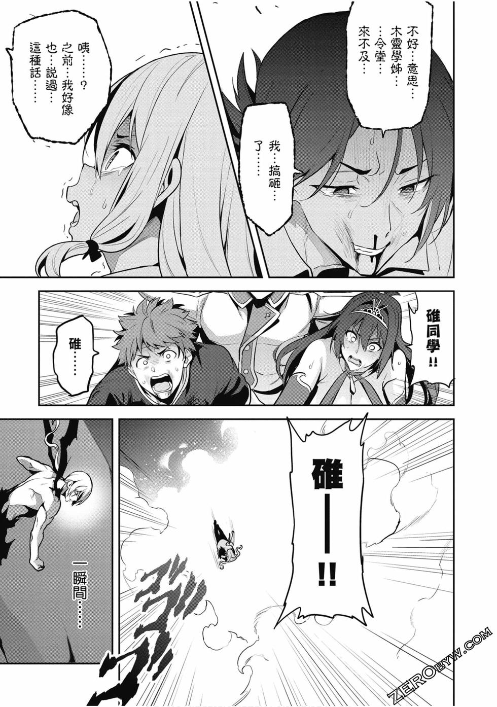 第56页
