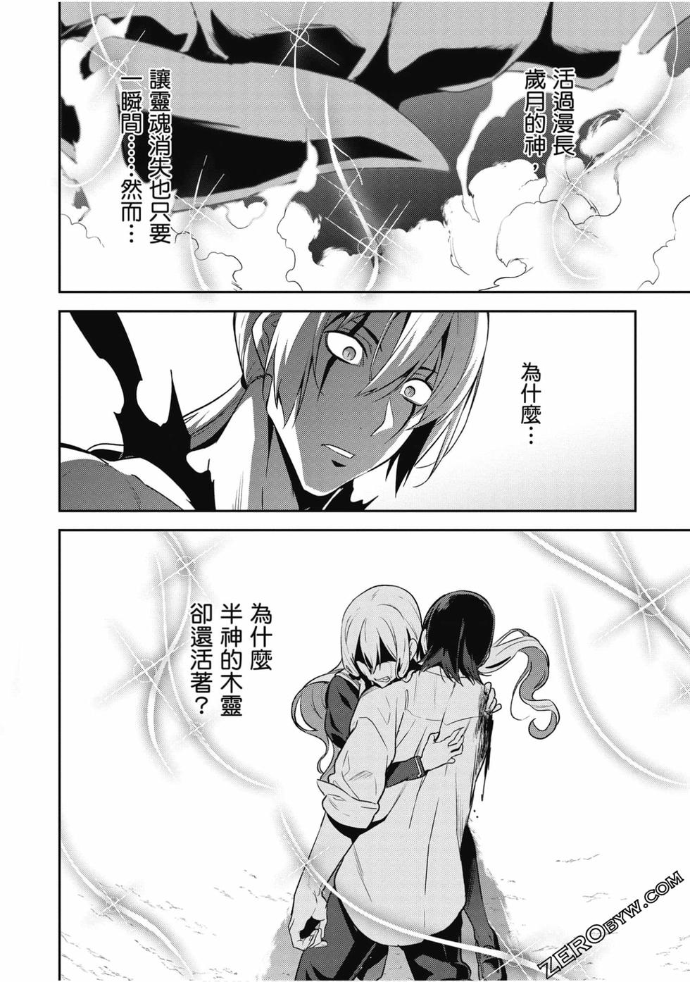 第57页