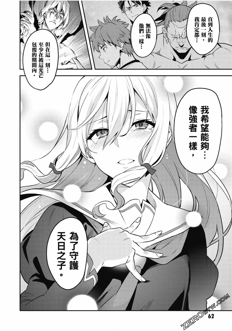 第61页