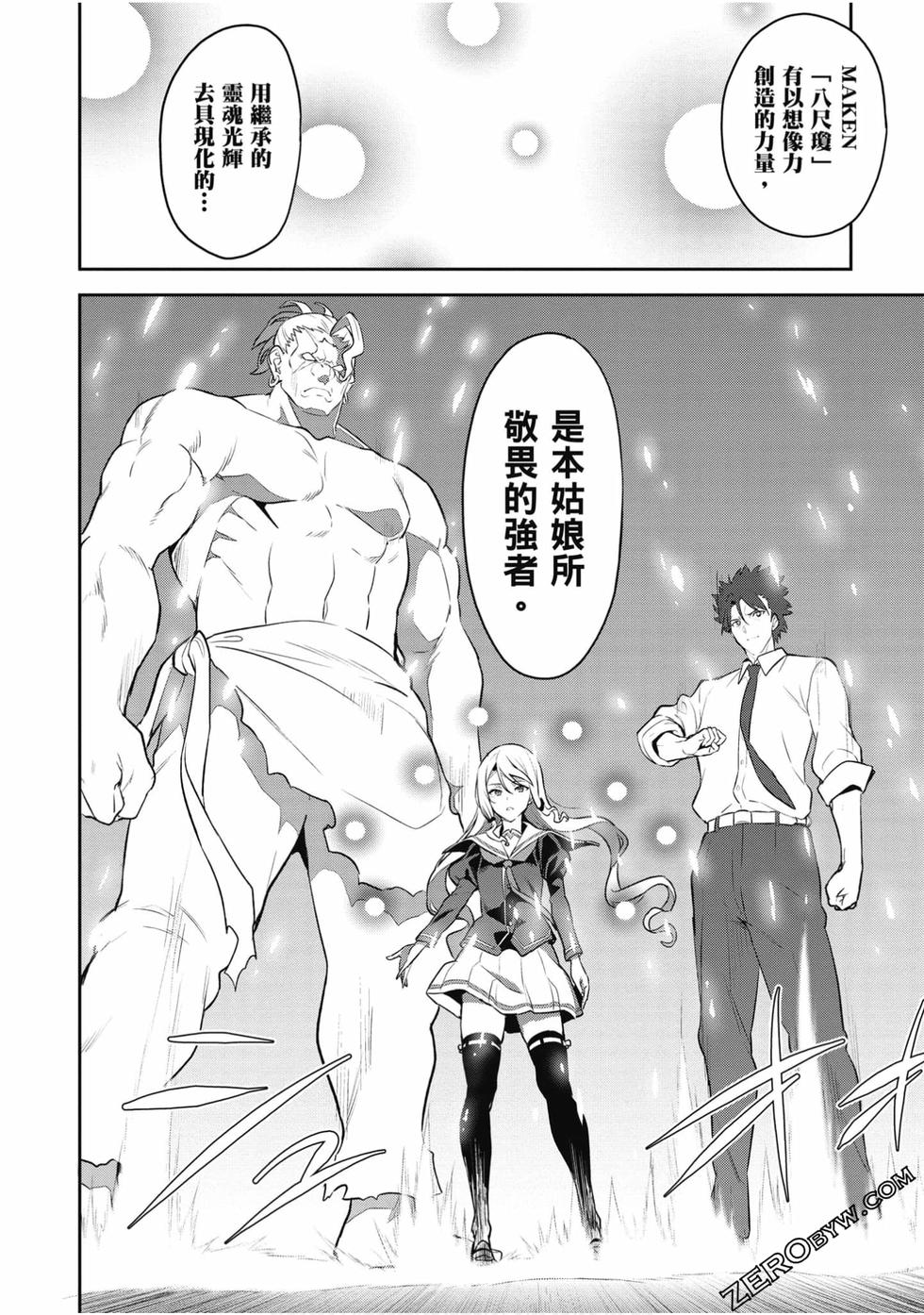 第63页