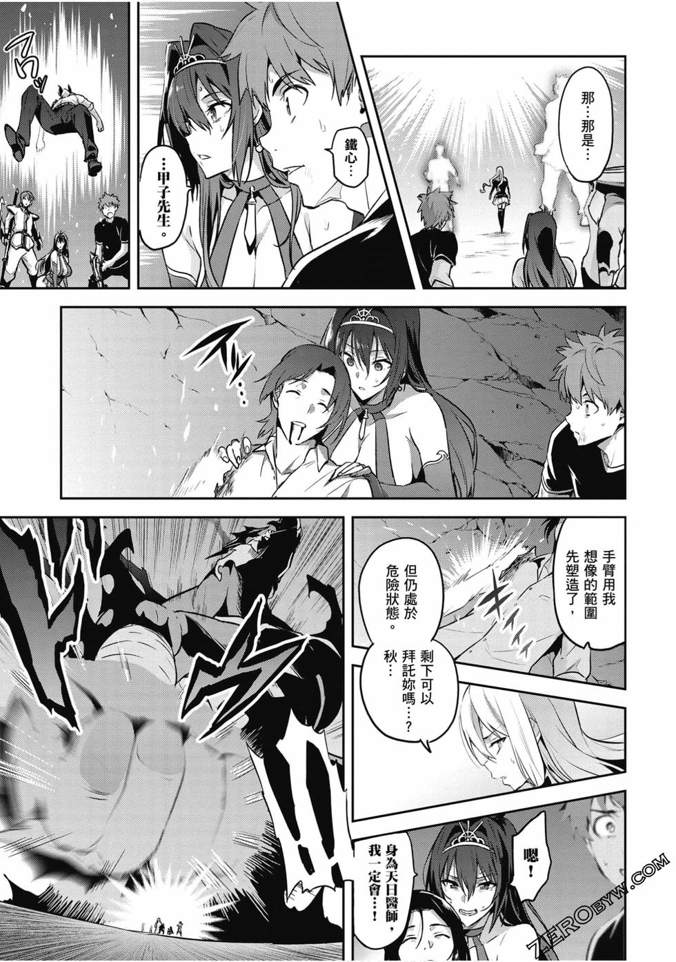 第64页