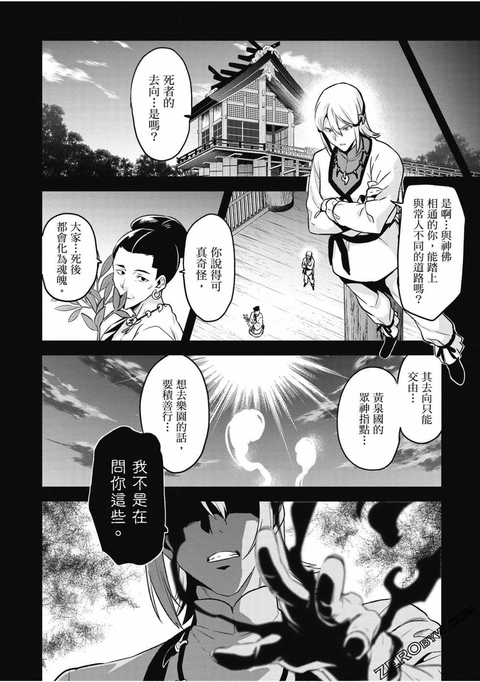 第67页