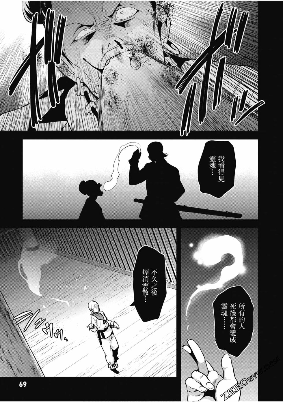 第68页