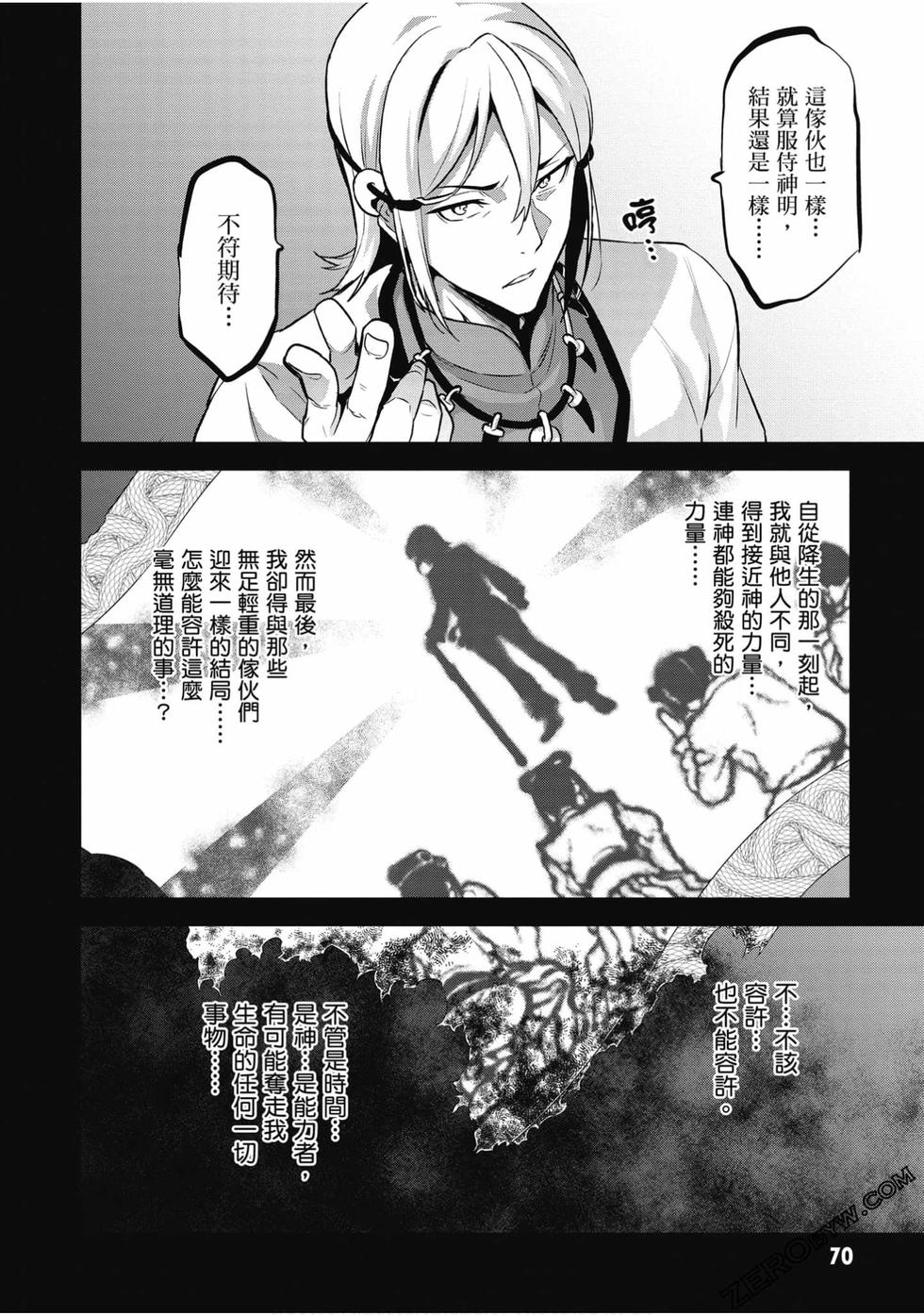 第69页