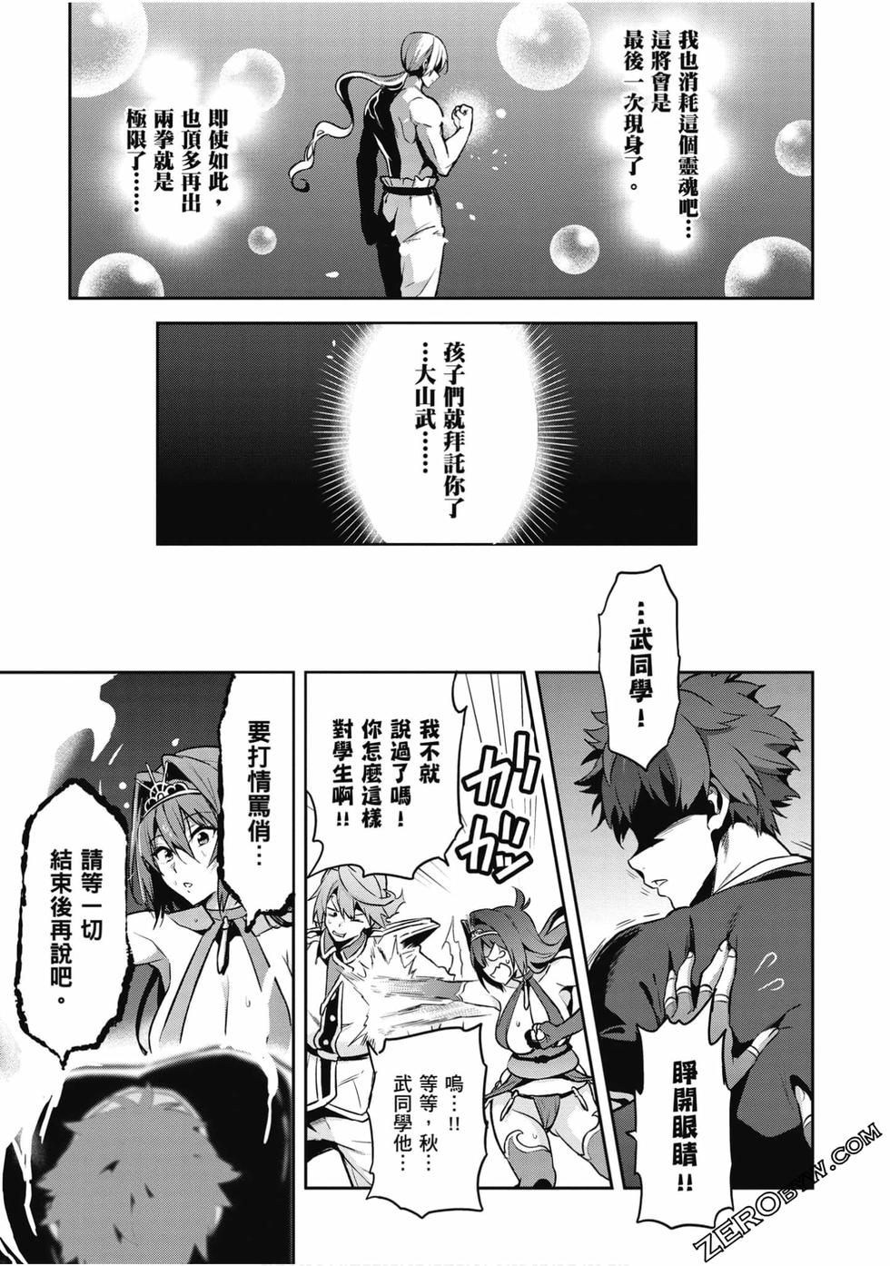 第82页