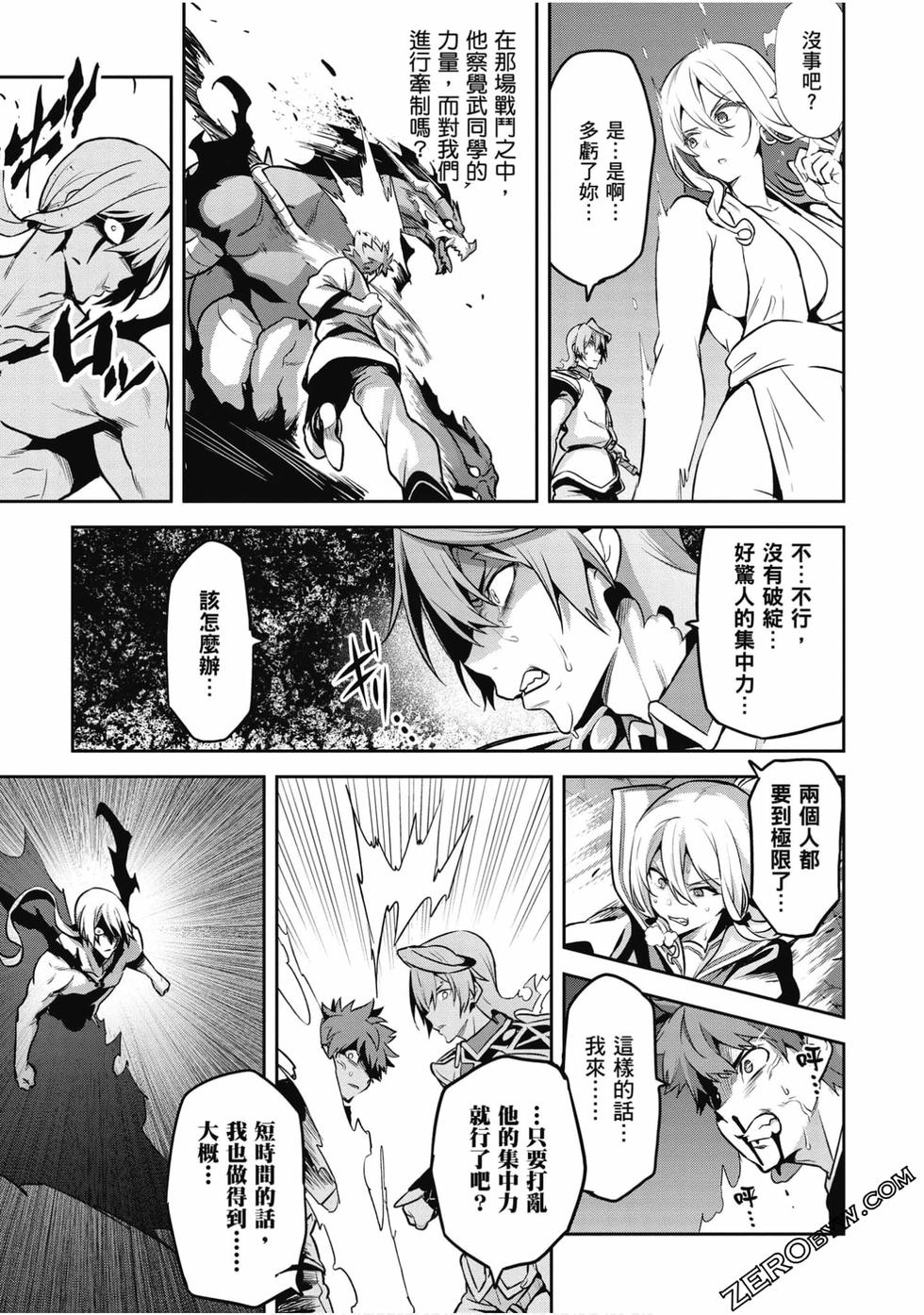 第86页