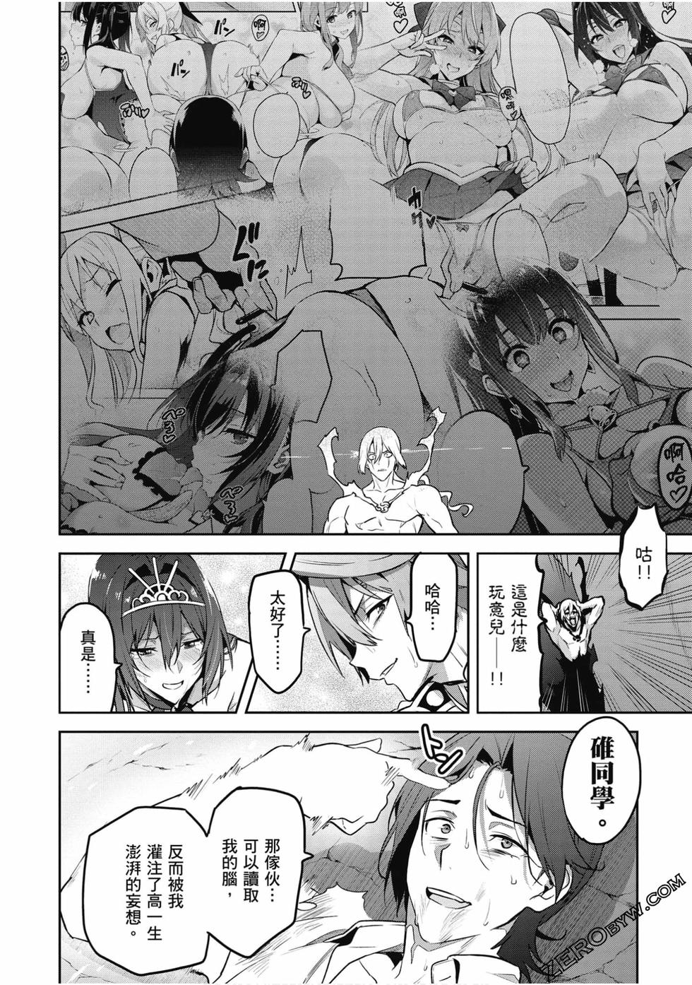第87页