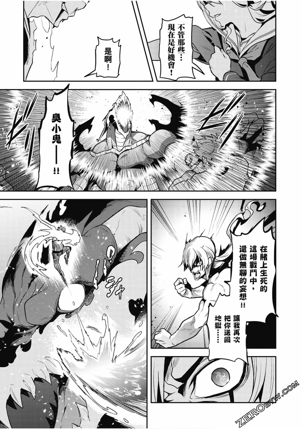 第88页