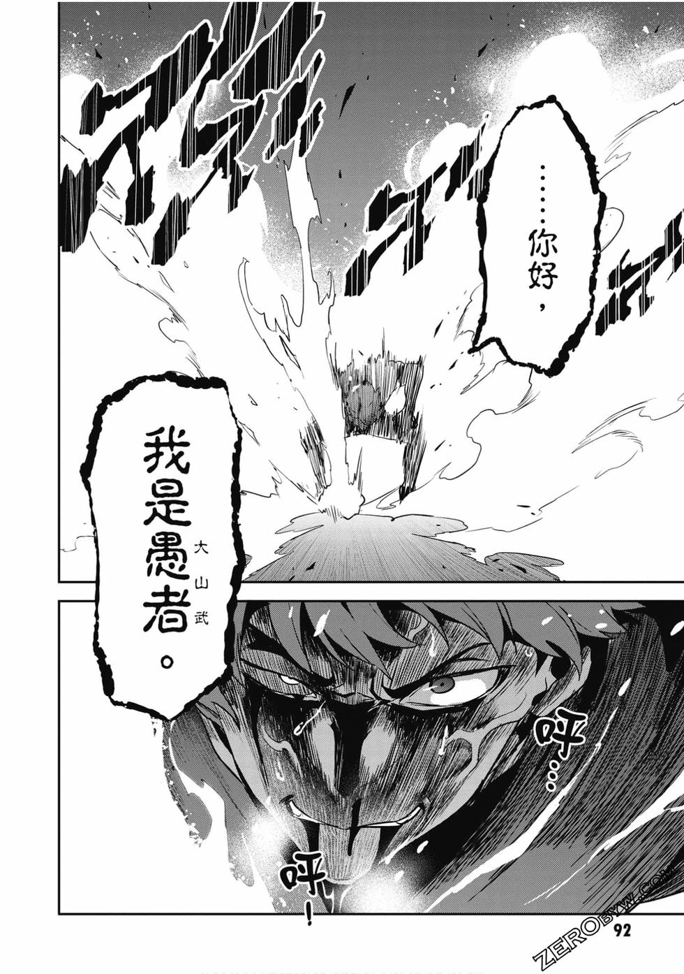 第91页