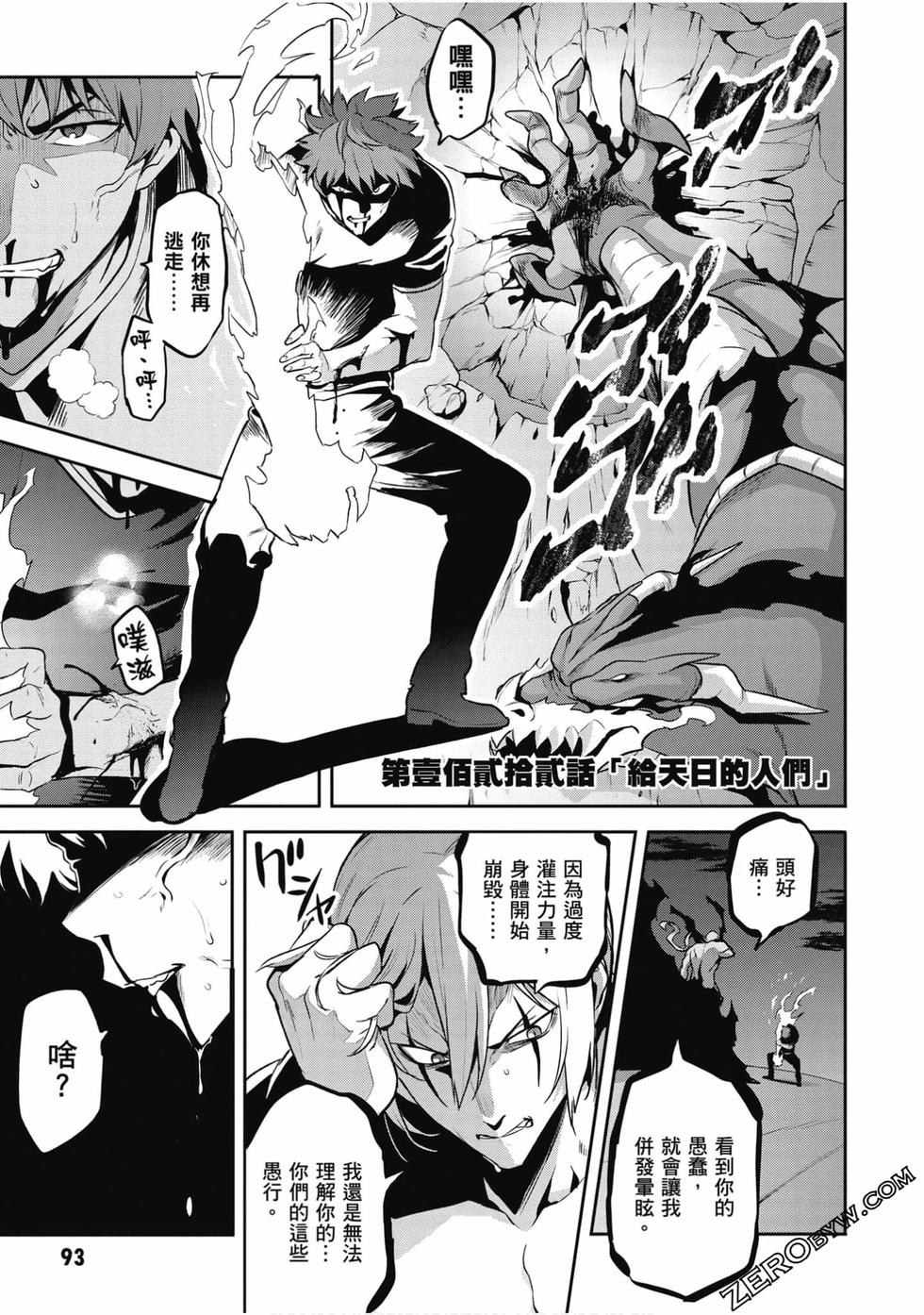 第92页