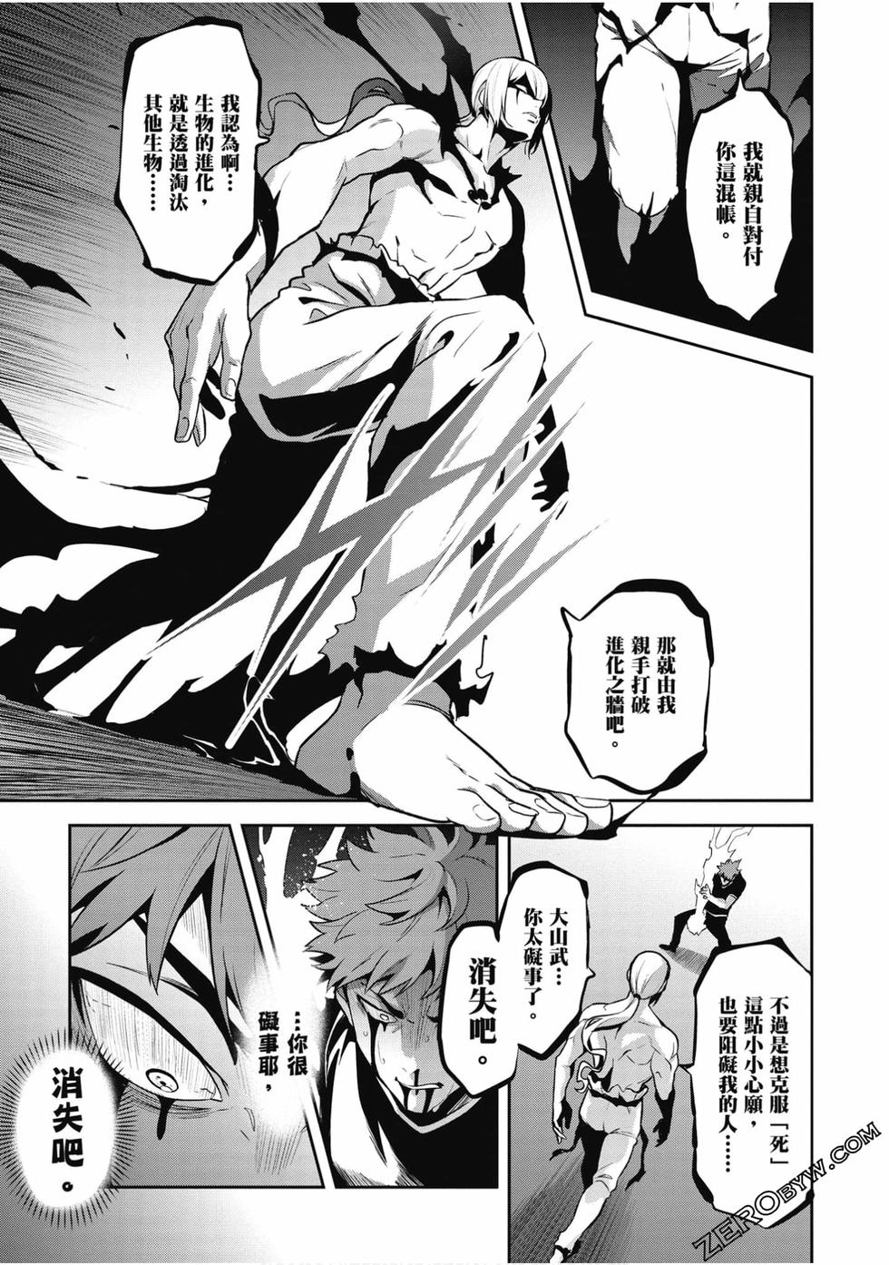 第94页