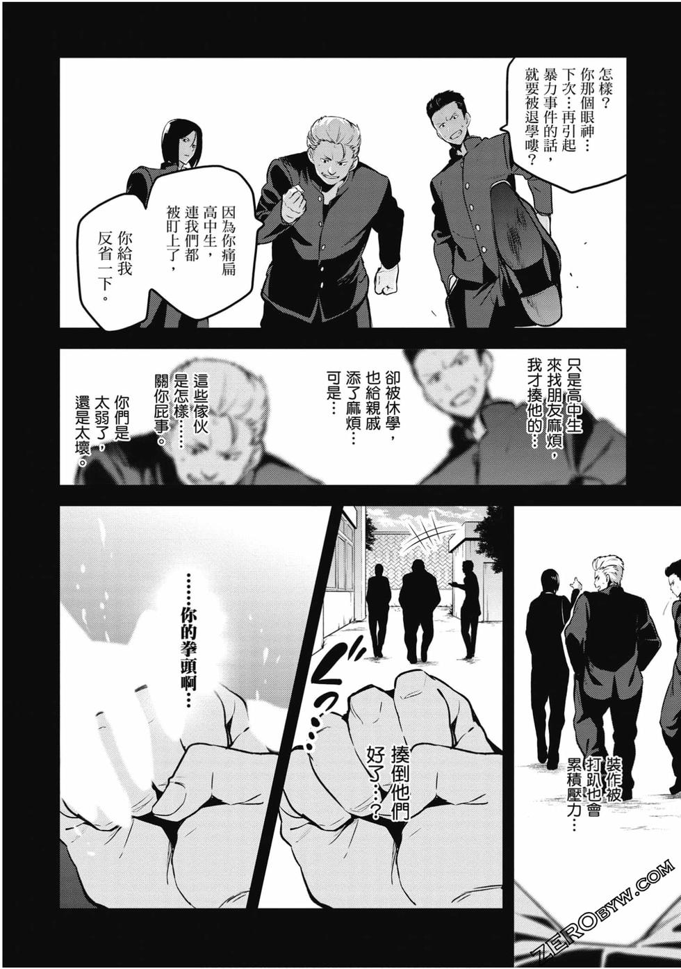 第95页